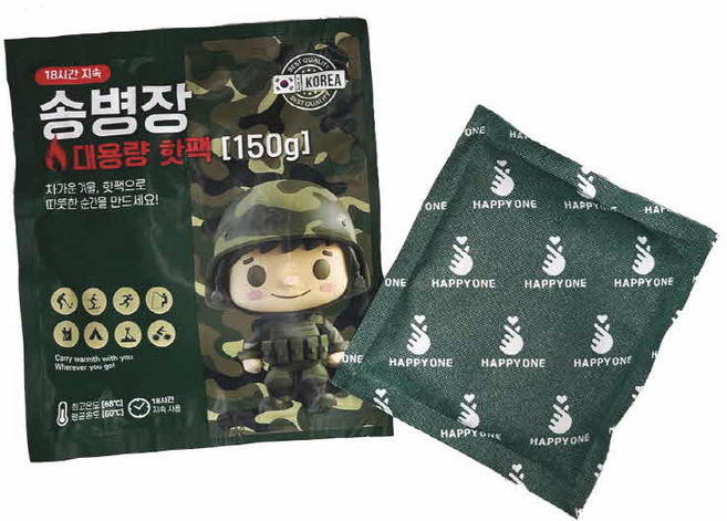 25년 국내생산 송병장 대용량 주머니 핫팩 보온대 150g 군납용 120개