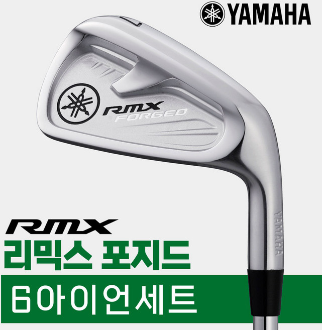 [오리엔트 정품]야마하 21 RMX 포지드 남성 스틸 6아이언세트, N.S PRO 950GH-R, R, 24도