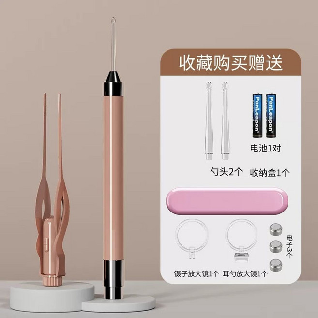편도결석 제거기 편도석 셀프 입똥 즉시출고가능 제거 목똥 구강관리, 1개, Q. 배터리식 단일 광원 2종 세트 로즈 골드 7종 세
