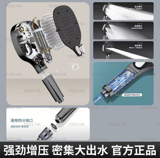 樂質 增壓淋浴噴頭，強勁增壓，密集中出水, 1個, 灰色-強勁加壓大出水花灑