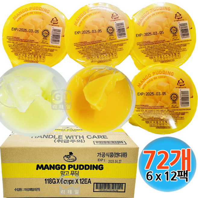 오키오 망고 푸딩 6개입, 708g, 12개