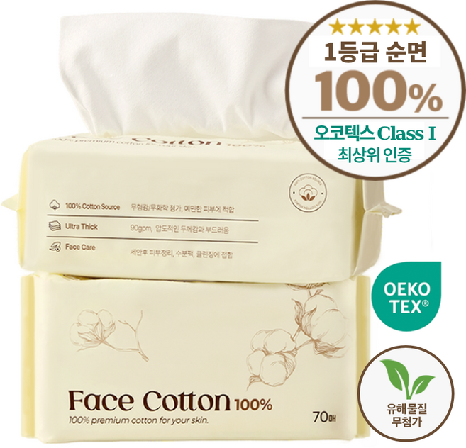 Face Cotton 프리미엄 하이볼륨 코튼 페이스 타올, 2개, 70매