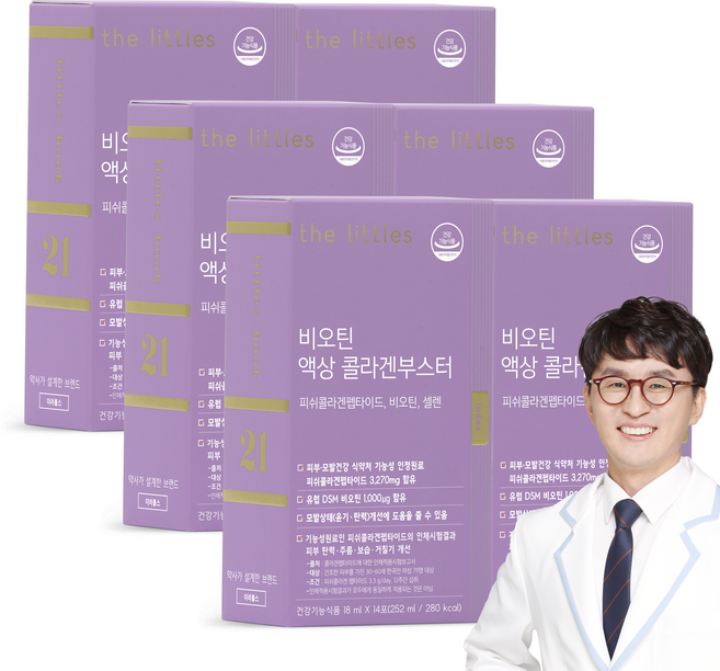 더리틀스 비오틴 액상 콜라겐부스터 저분자 피쉬 어류 펩타이드 14포 6박스, 252ml, 6개