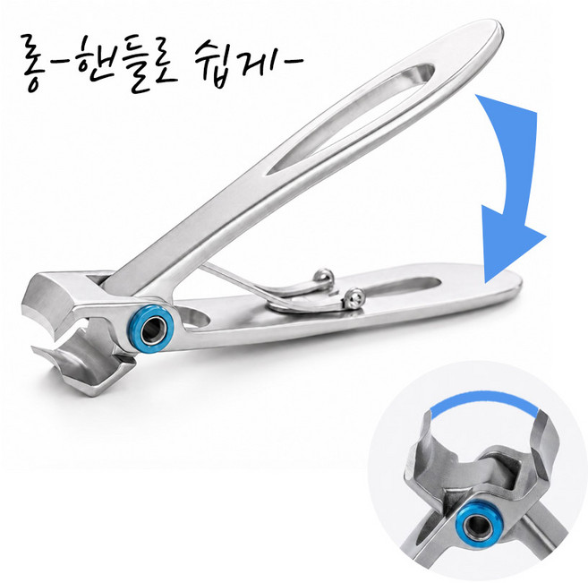 드나인 고급 내성 두꺼운 손 발톱깎이, 1개, 실버