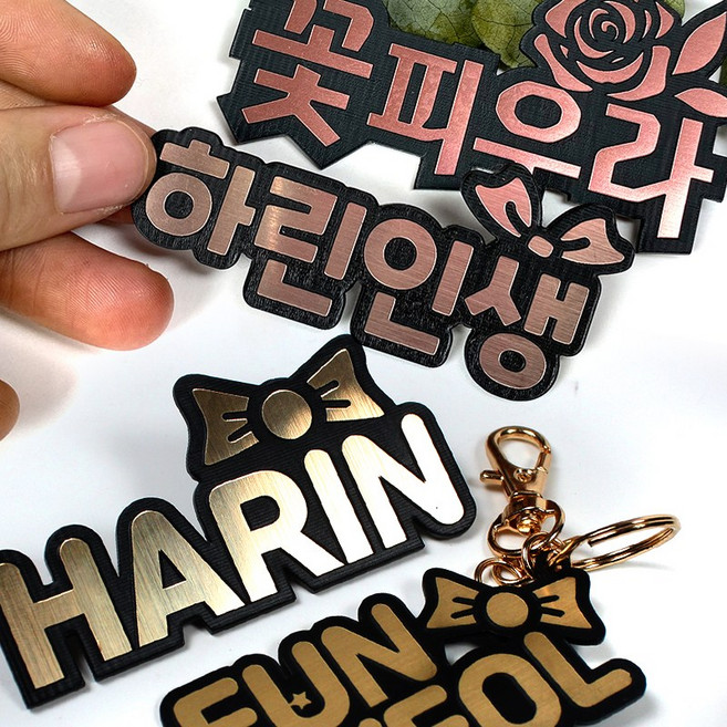 마주Maju 아크릴 이름표 명찰 열쇠고리 네임핀 뱃지 옷핀 금속명찰 자석명찰 주문제작, 2구자석, 유광골드