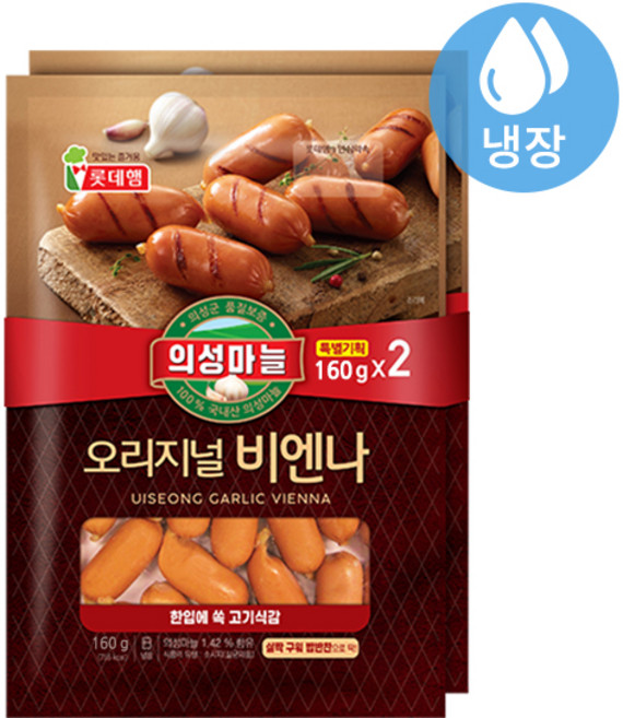 롯데 의성마늘 오리지널 비엔나, 160g, 2개