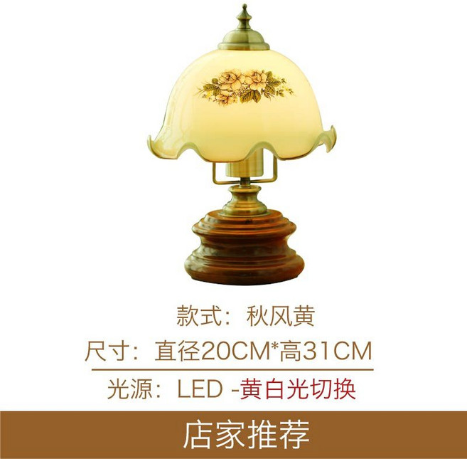 책상 침실 무선 머쉬룸 빈티지 조명 무드등 스탠드 단스탠드 램프 테이블 독서등 인테리어 단, 1. 국내 편평 플러그, 10. 가을 옐로우 7W 삼색