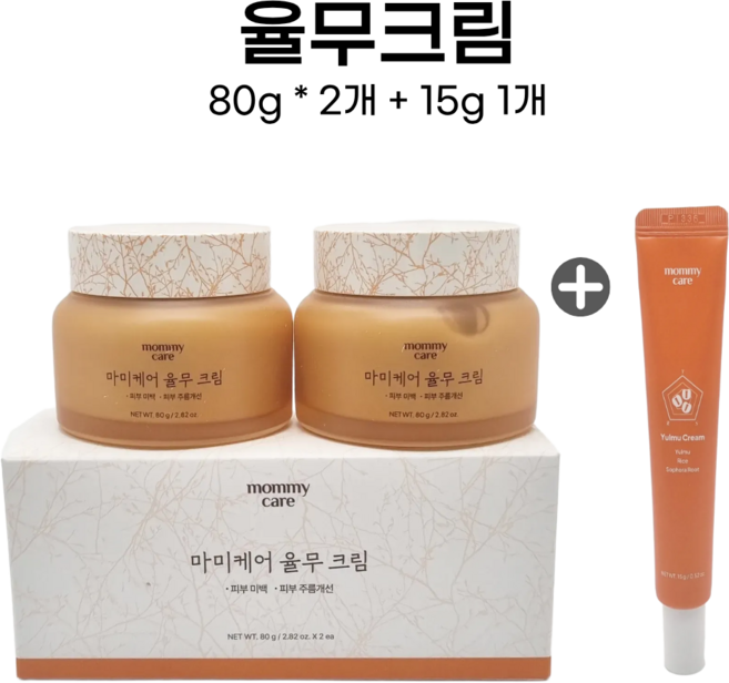 대용량 마미케어 율무크림 기미관리 고보습고영양크림 15g 증정, 2개, 80g