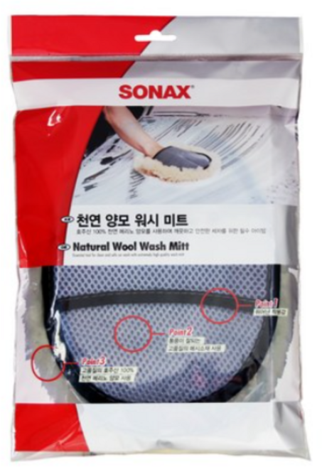 소낙스 천연 양모 워시미트, 1개, 혼합색