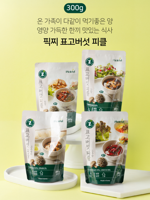 픽찌 표고 버섯 피클 장아찌 300g 4가지맛, 1개