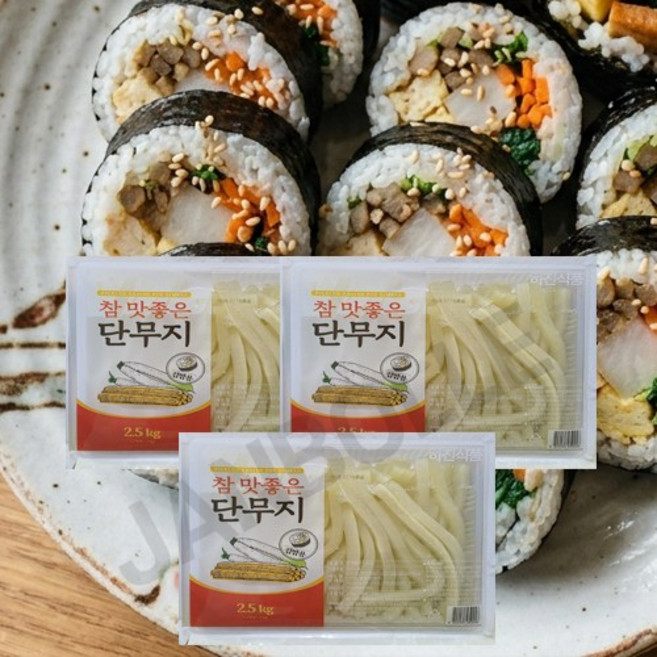 하진 참맛좋은 백김밥단무지 2.5kg 1박스 3개입 업소용 김밥집 단무지 백단무지, 3개