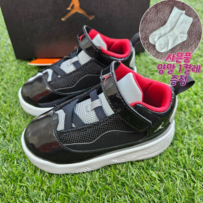 나이키 키즈 운동화 조던 맥스 아우라2 하이탑 찍찍이 발편하고 아동화 찍찍이 신발
