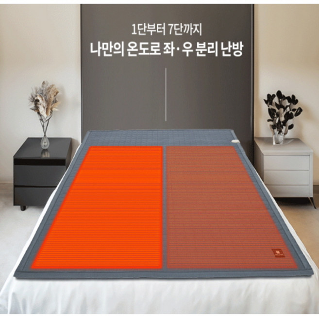 꼼지락 탄소온열매트더블1400X1850 온도조절분리형 낚시 캠핑 차박 가정 12V/220V 꼼지락탄소매트 꼼지락매트 월산낚시, 그레이