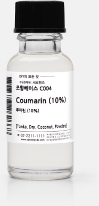 새로핸즈 쿠마린 (10%) 향수 조향 베이스 오일 프래그런스 향료 조향재료, 50ml, 쿠마린(10%), 1개