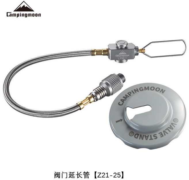 CAMPINGMOON柯曼扁氣罐連接線帶閥門延長管Z21-70 Z21-25, 1個