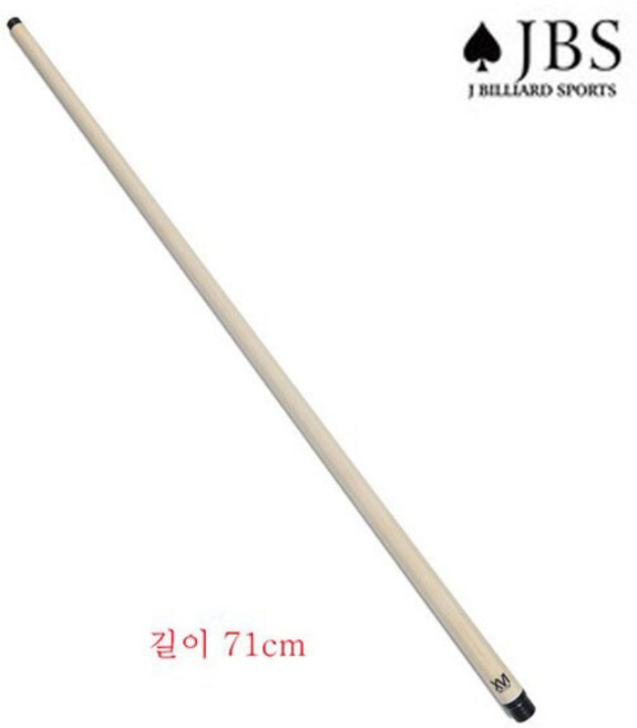 금남당구재료 JBS큐 SECTOR16(16쪽) 71cm 상대(10산레디얼) 당구큐상대 큐상대 개인용당구큐상대 개인당구큐대 큣대 큐대, 1개, 우드색