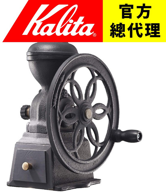Kalita 復古手搖磨豆機 (古典黑) - 日本職人手工打造 咖啡店/玩家收藏裝飾品, 1個