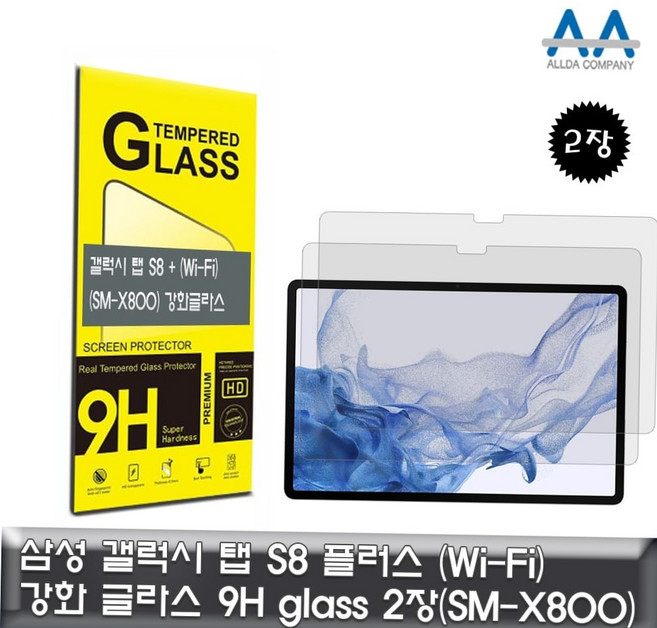 갤럭시 탭 S8 플러스 Wi-Fi 강화글라스(SM-X800) 2장, RA_ 본상품선택, 2개