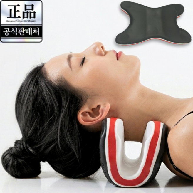 hometem 거북목 경추 마사지 스트레쳐 목견인기 목디스크 목 스트레칭 기구