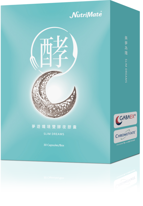NutriMate 夢遊幻境雙酵夜孅囊 促進代謝 幫助好眠, 2個, 30顆