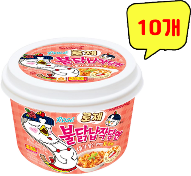 삼양 로제불닭납작당면 169.4g, 10개