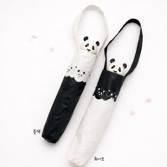 에버랜드 푸바오 펀칭 암막 우양산 2종