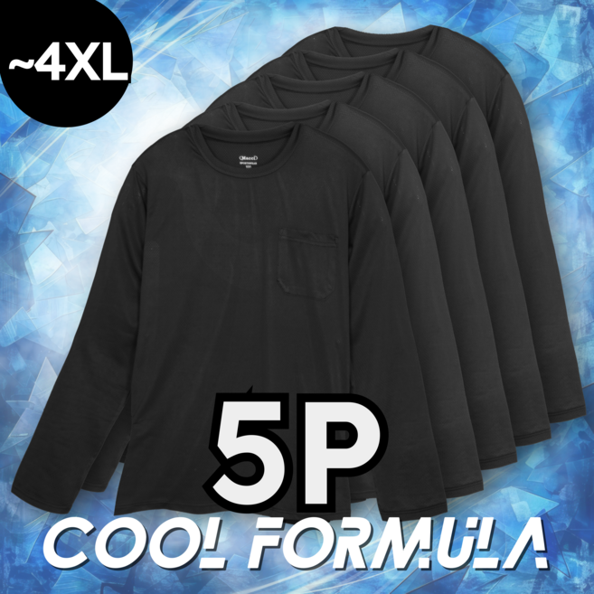 [5p] MACCI (마찌) 남녀공용 기능성 여름 긴팔티 쿨티셔츠 냉감 긴팔 티셔츠 5종 세트 (정품)