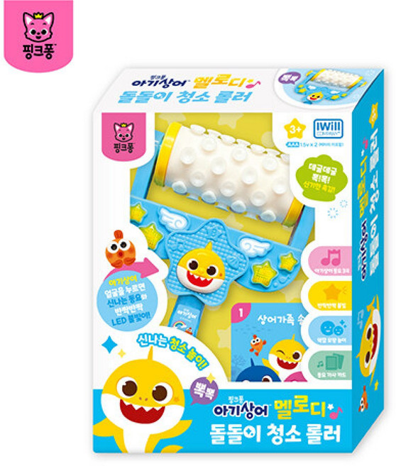 아기상어 멜로디 돌돌이 청소 롤러:신나는 청소놀이