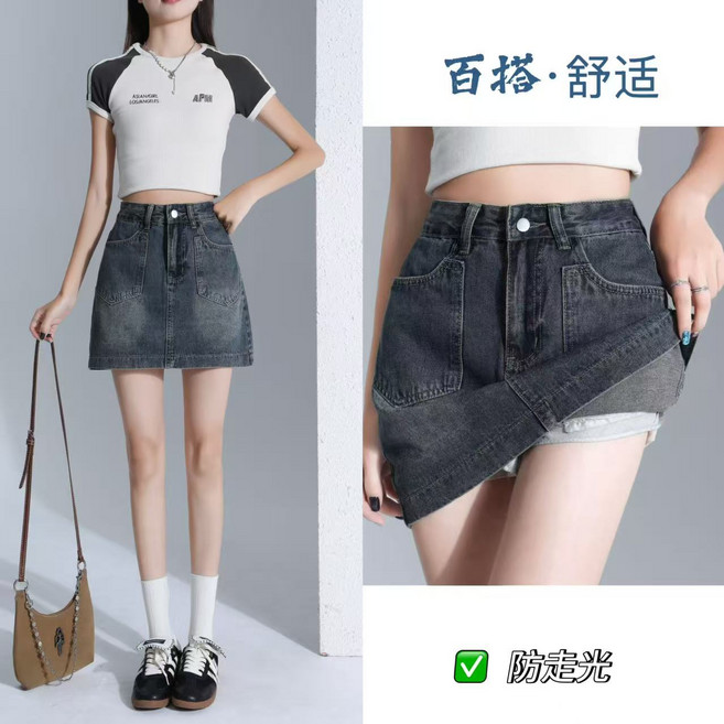 高腰顯瘦A字牛仔裙