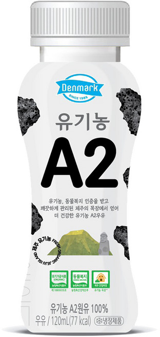 덴마크 유기농 A2우유, 12개, 120ml