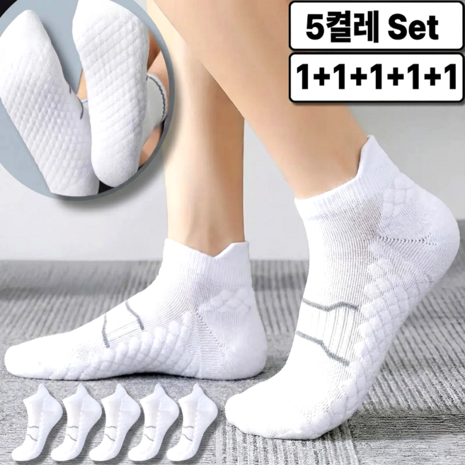 본푸름 도톰 발편안 쿠션 양말