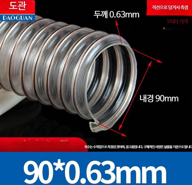 햄스터 터널 고슴도치 페럿 소동물 장난감 놀이터 1M, 1개