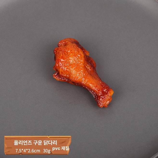 스테이크 모형 세트 음식 촬영 전시용 양식 레스토랑, 아오랑 구운 치킨 다리