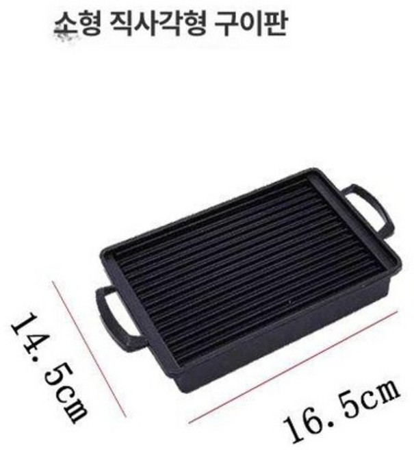 일본식 미니화로 정사각형 실내화로, 1개