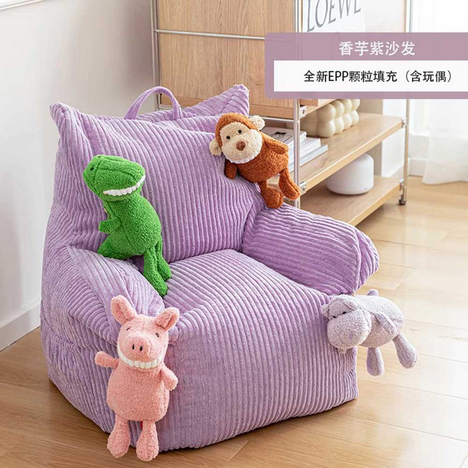 어린이용 빈백 소파 아기 독서 코너 등받이 좌석 소년 소녀 공부 싱글 독서 귀여운 작은
