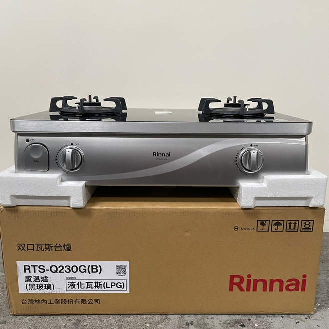 Rinnai 林內 雙口瓦斯爐 RTS-Q230G(B) 檯面式玻璃爐檯, 林內 RTS-Q230G(B), 1個