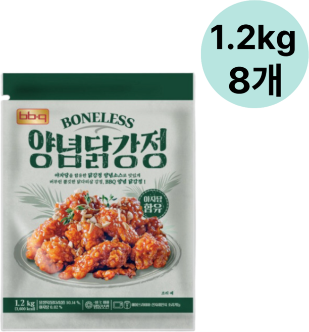 코스트코 BBQ 양념 닭강정 야자당
