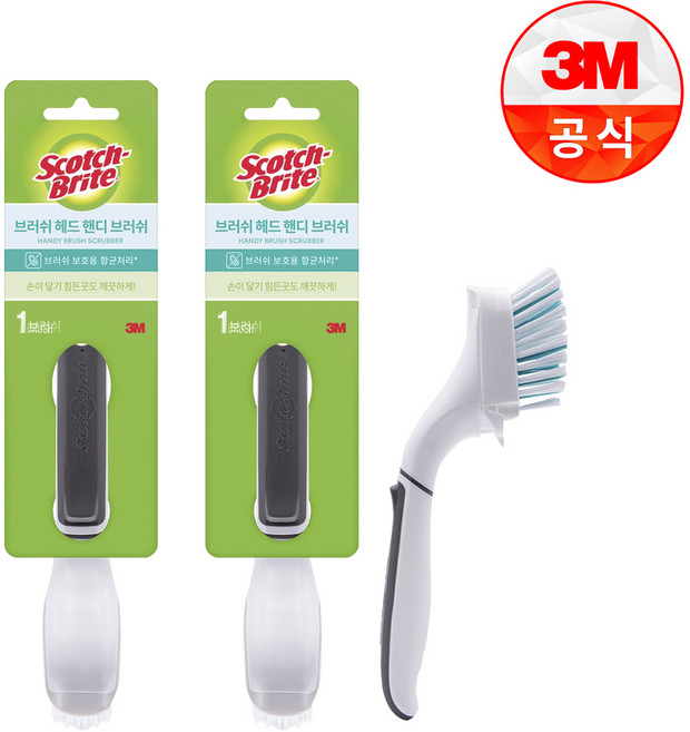 스카치브라이트 핸디 브러쉬 세트, 혼합색상, 2개