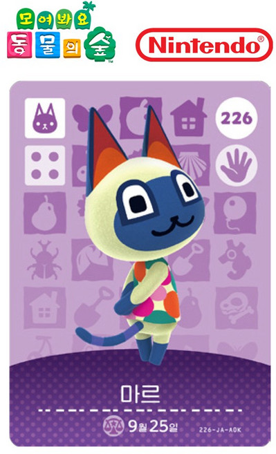 [정품] 아미보 카드 3탄 226 마르 닌텐도 스위치 동물의숲 모동숲 동숲 한글, 기본, 1개
