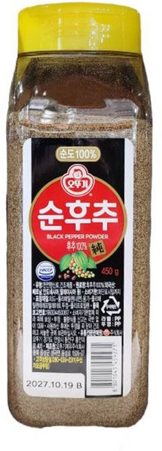 오뚜기 순후추 450g, 900g, 1개