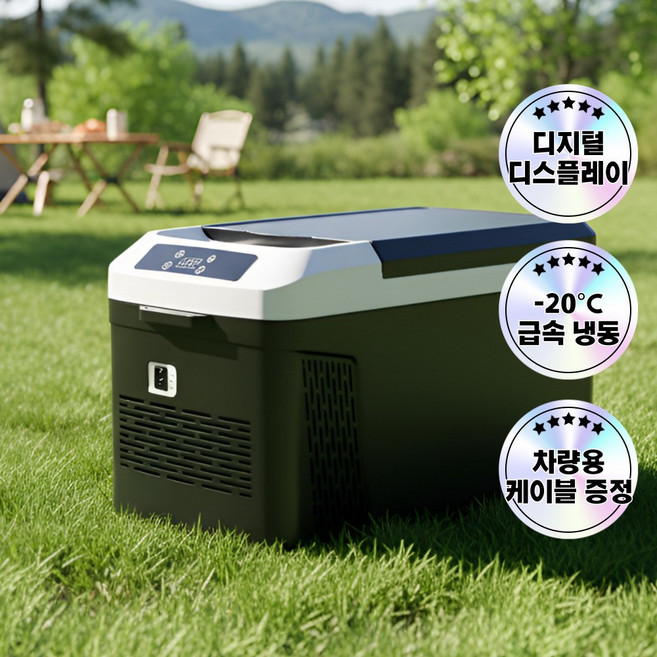 트라비쿨 이동식 냉장고 쿨링 차박 듀얼 고속 냉각 온도 캠핑 차량용 외출 스마트 냉동 휴대용, 1. 블랙 14L(냉장+냉동)