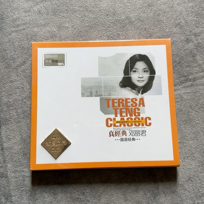 鄧麗君 國語經典歌曲 CD 鐵盒無損黑膠 CD 15首, 1個