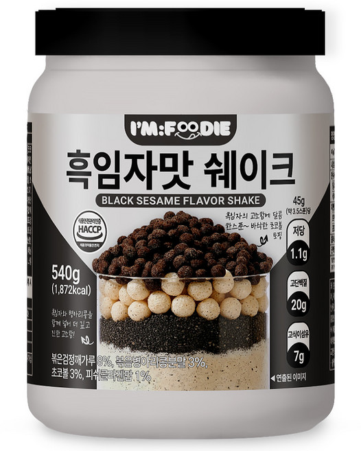아임푸디 맛있는 흑임자맛 단백질 쉐이크 고단백 저당 프로틴 단백질보충제, 1개, 540g