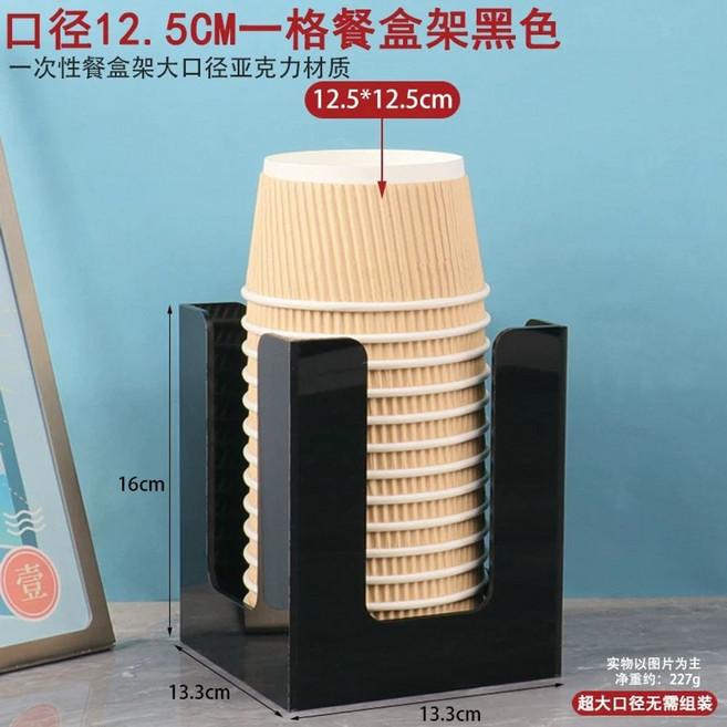 정리함 컵라면 용기 정리대 스낵바 블랙 칸 휴게실 7cm, Q. 5CM