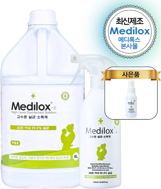 [본사직영몰] 메디록스B 가정용 4L 1개+500ml 1개(+증정 80ml) 고수준 살균탈취소독제, 1개