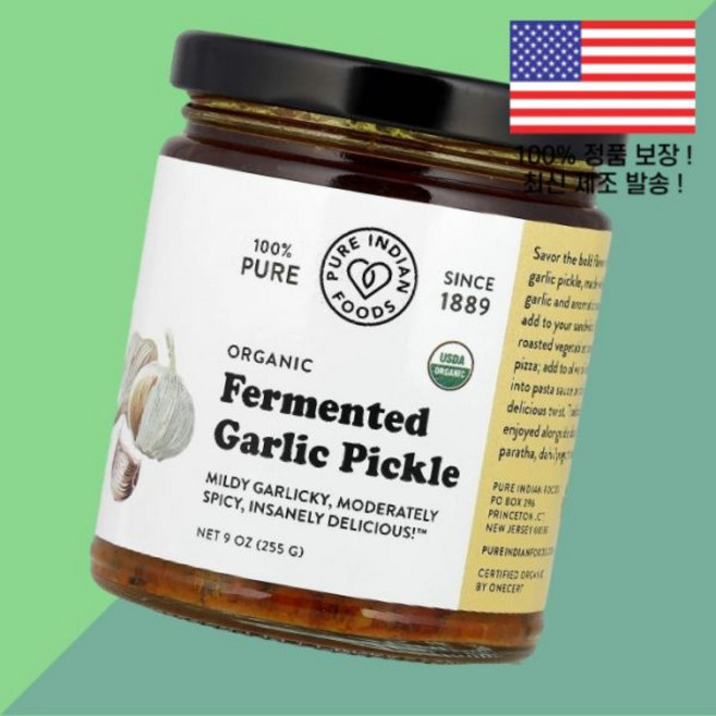 퓨어 인디언 푸드 발효 퍼멘티드 마늘 갈릭 피클 9온스 255g Pure Indian Foods Organic Fermented Garlic Pickle 9oz, 퓨어 인디언 푸드 오가닉 발효 퍼멘티드 마늘 갈릭 피클, 1