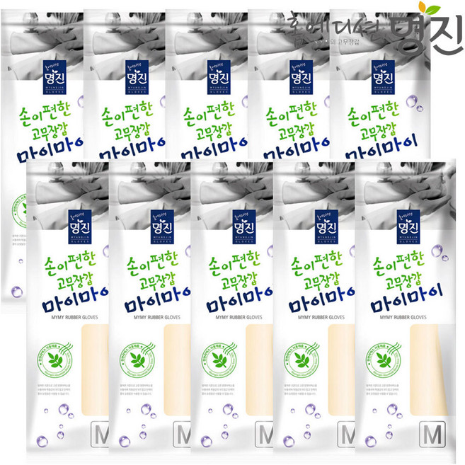 명진 마이마이 고무장갑, 10개, 아이보리