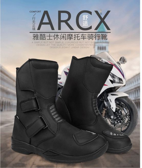ARCX防水車靴 防摔鞋 重機靴 車靴 防水 高性價比 L54947 (ACOOL)