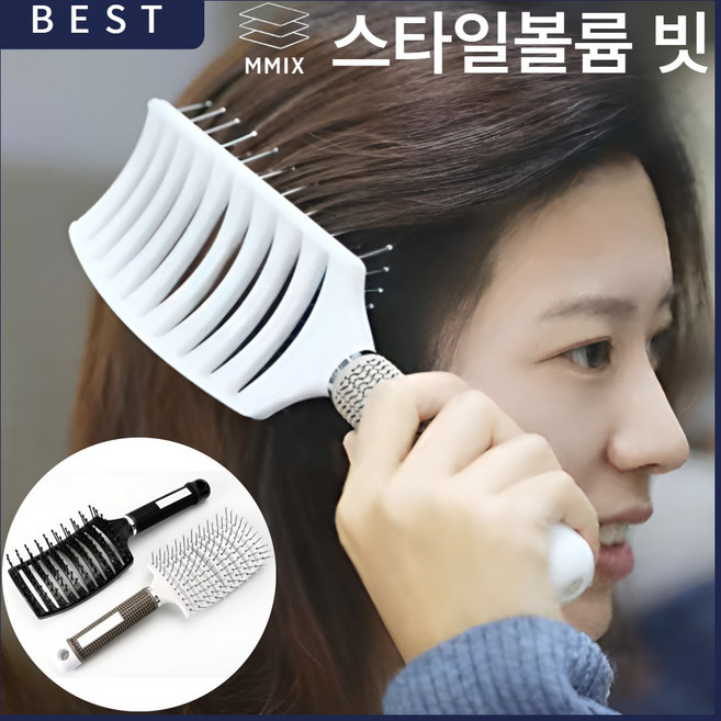 엠믹스 스타일링 헤어브러쉬 CL-W B 볼륨빗, 1개, 블랙