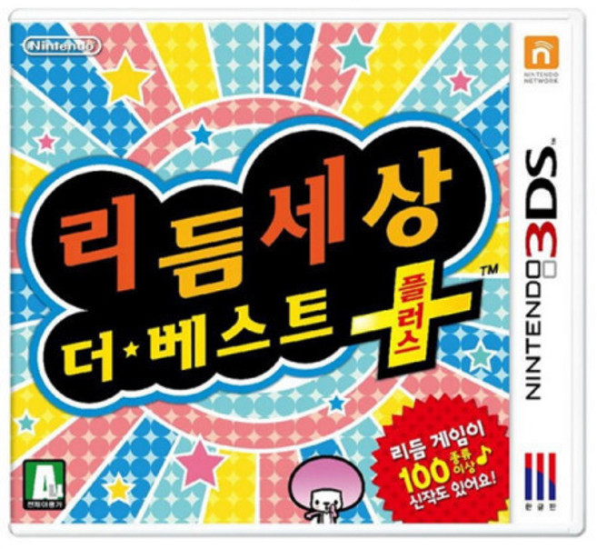 3DS 2DS 전용 닌텐도 중고칩 모음 판매 5+1 (스위치용아님), 리듬세상 더 베스트 플러스  정품칩만